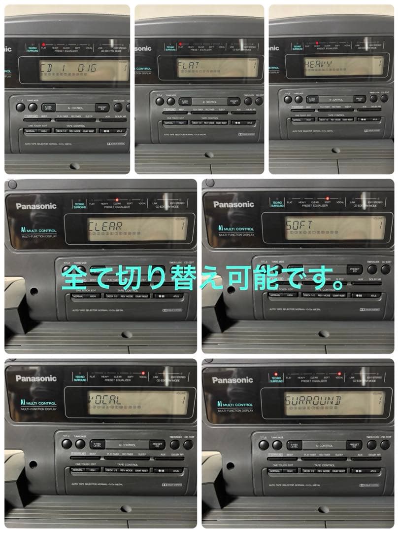 Panasonic パナソニック RX-DT707リモコン付コブラトップ