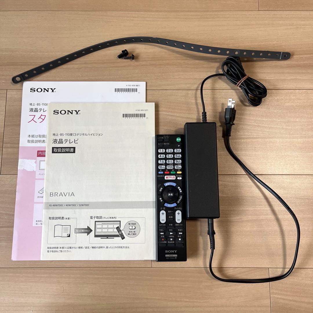 SONY 液晶テレビ 32インチ KJ-32W700C