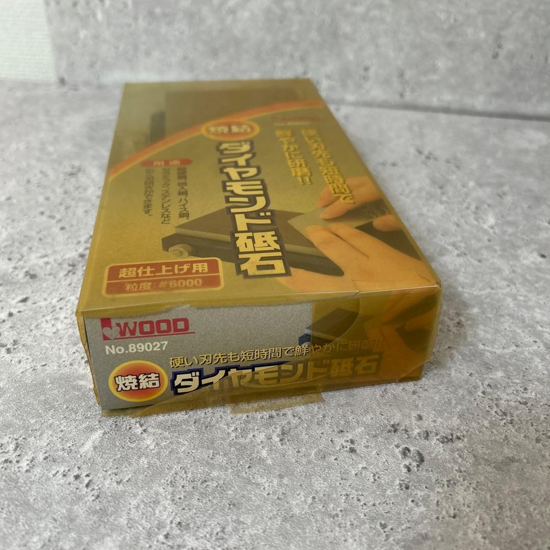 ダイヤモンド砥石 No.89027 6000粒度