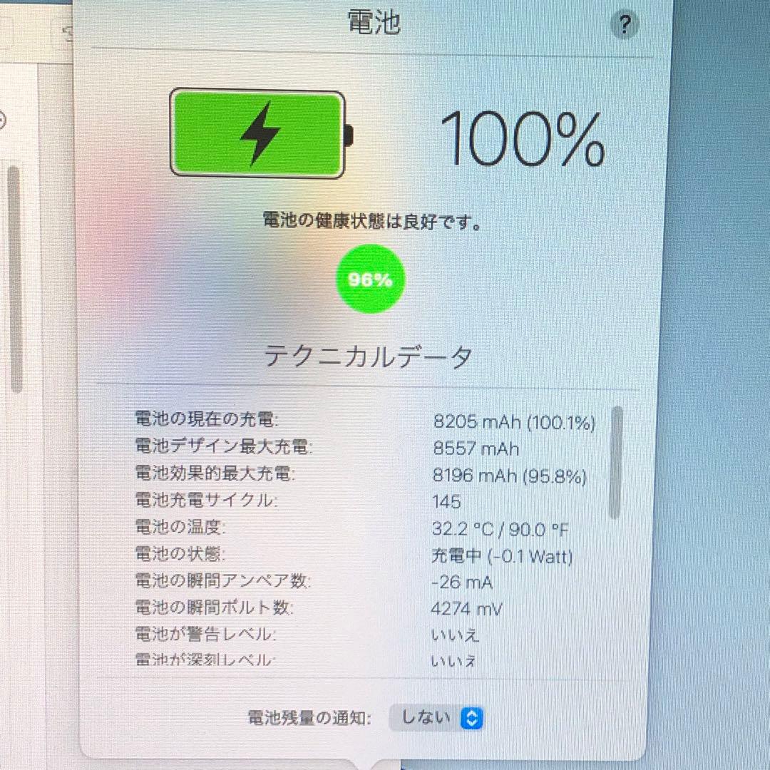 iPad 第6世代 32GB wifiモデル　管理番号：258