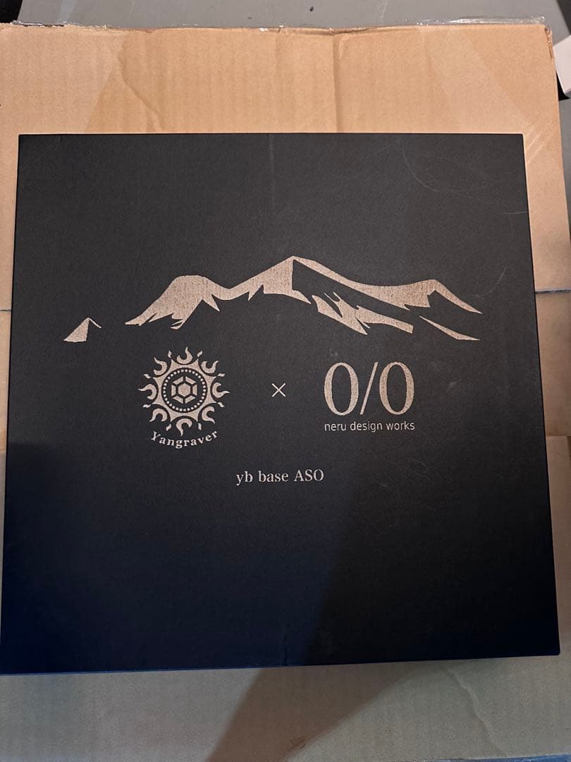 バーベキュー・調理用品 yangraver YB base ASO neru design works