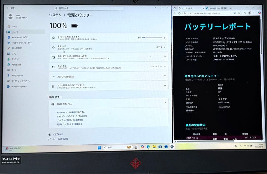 ◆GeForce GTX 1070◆OMEN by HP Laptop 15