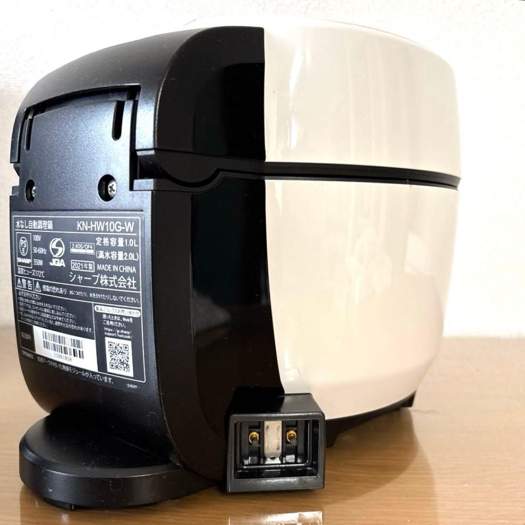 シャープ ヘルシオ ホットクック 自動調理鍋 電気調理鍋 (1.0L) ホワイト