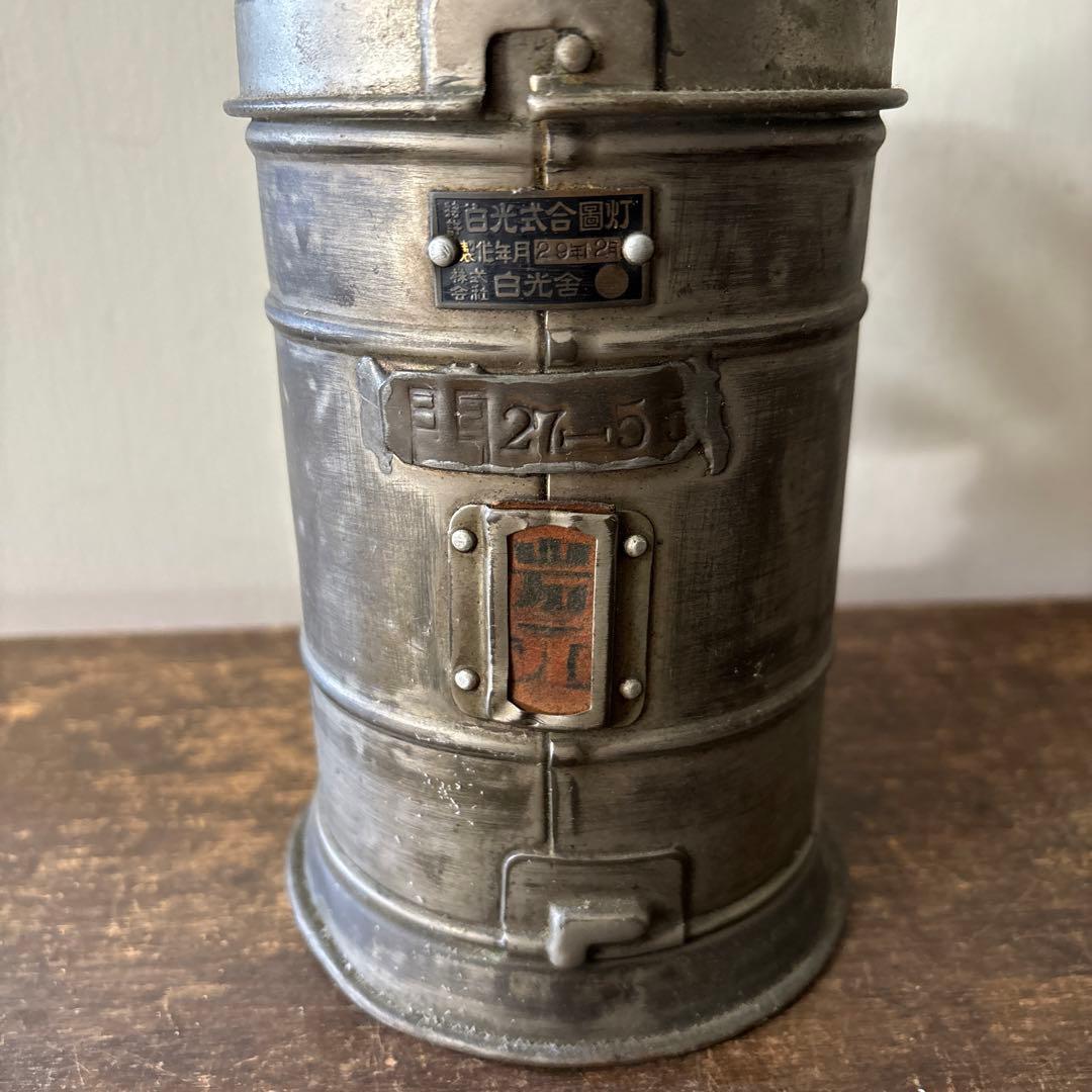 古い合図燈 ランタン(動作不可.欠品アリ.ジャンク品)カンテラ.国鉄.信号燈.