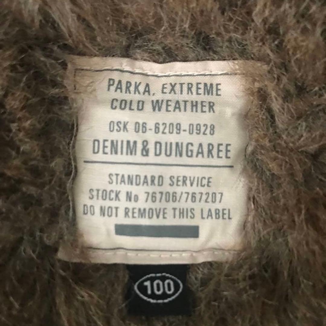 【デニム&ダンガリー】裏ボアミリタリージャケット100cm ファーコートカーキ