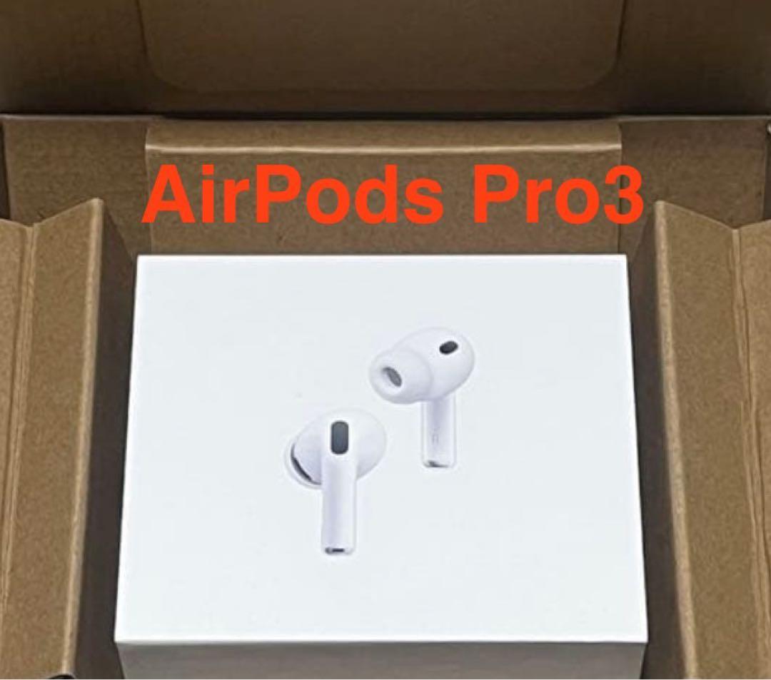 Apple AirPods Pro 3 本体新品未使用未開封