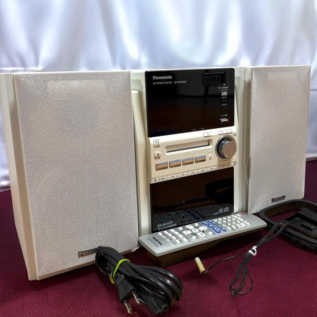 美品 パナソニック SC-PM730SD W SDコンポ 5ディスクチェンジャー