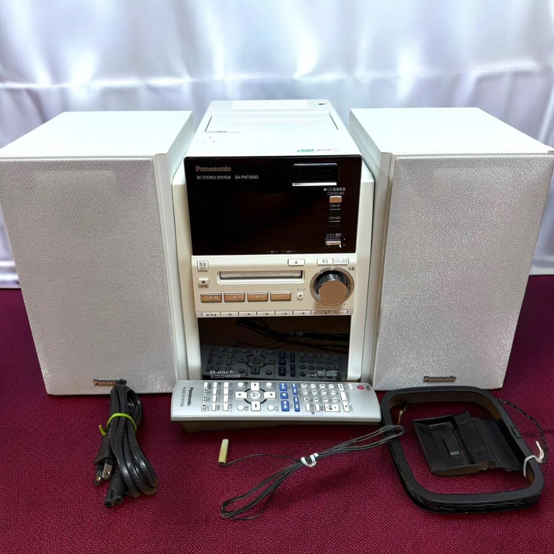 美品 パナソニック SC-PM730SD W SDコンポ 5ディスクチェンジャー