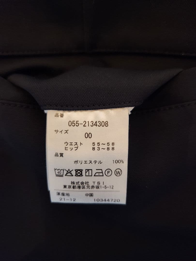 【超美品】PEARLY GATES プリーツスカート 黒