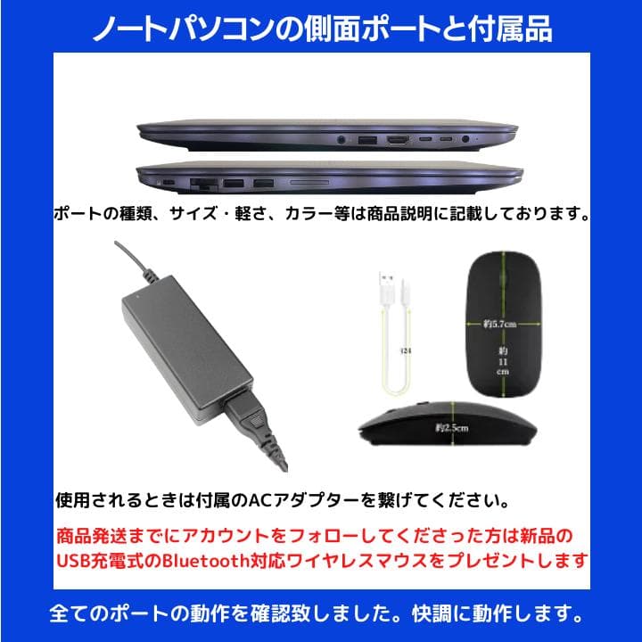 【i7×GPU×16GB×NVMe✨】HP／豪華アプリ／すぐ使える✨M509