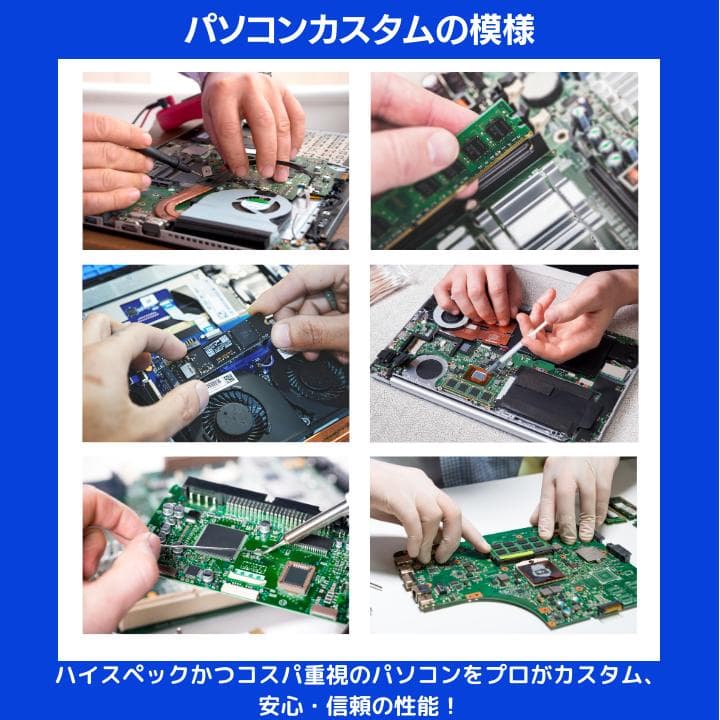 【i7×GPU×16GB×NVMe✨】HP／豪華アプリ／すぐ使える✨M509