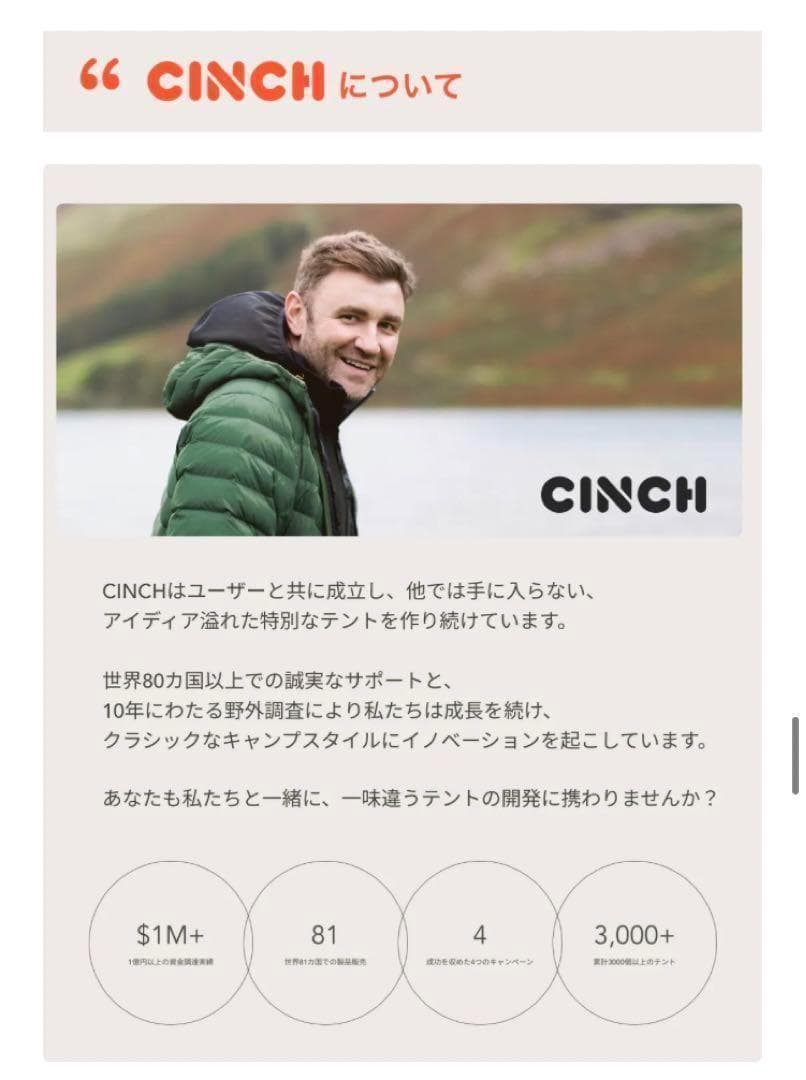 新品未使用　タープテント　車サイド　SHELTER Cinch Outdoors