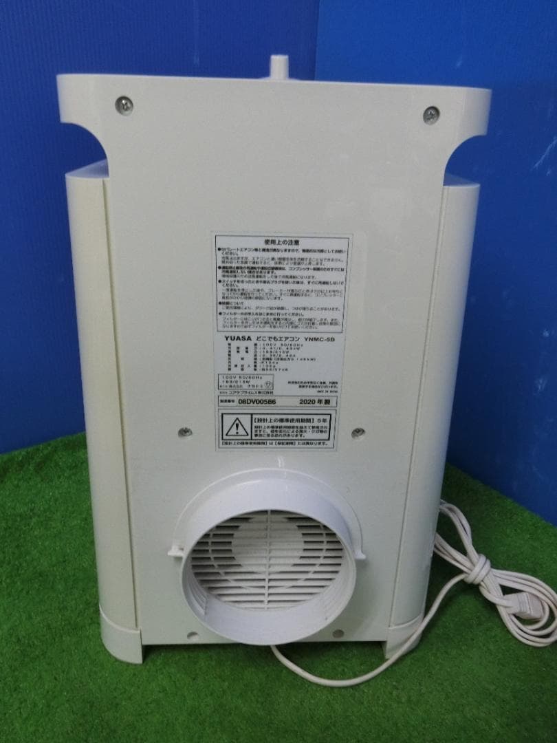 M811★YUASA ユアサ どこでもエアコン 2020年製 保証付・送料無料