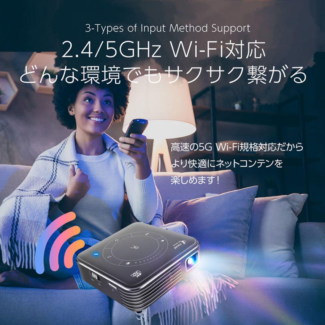 Youtube内蔵4K対応スマートミニモバイルプロジェクター