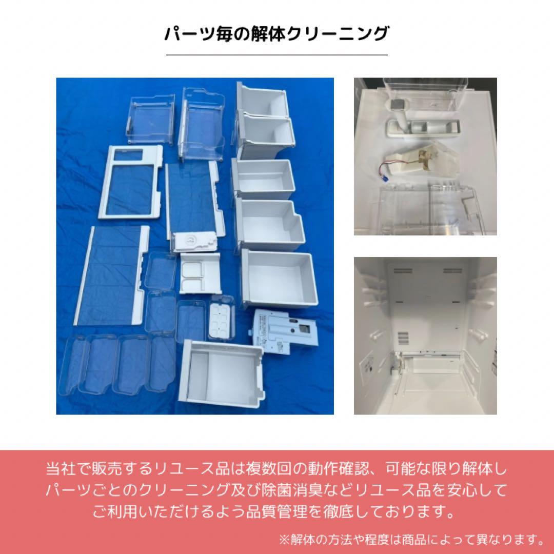 【一部部品交換品済】三菱3ドア冷蔵庫365L 2020年製MR-CX37F-BR