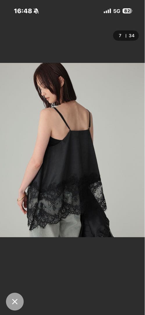 BABYLONE バビロン　ヘムレースキャミソール