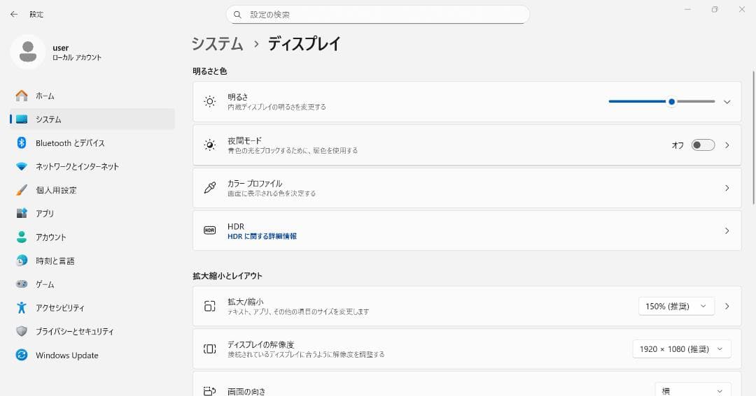 Windowsノート本体 ThinkPad X1 Carbon Gen6 Corei5/8GB/256GB