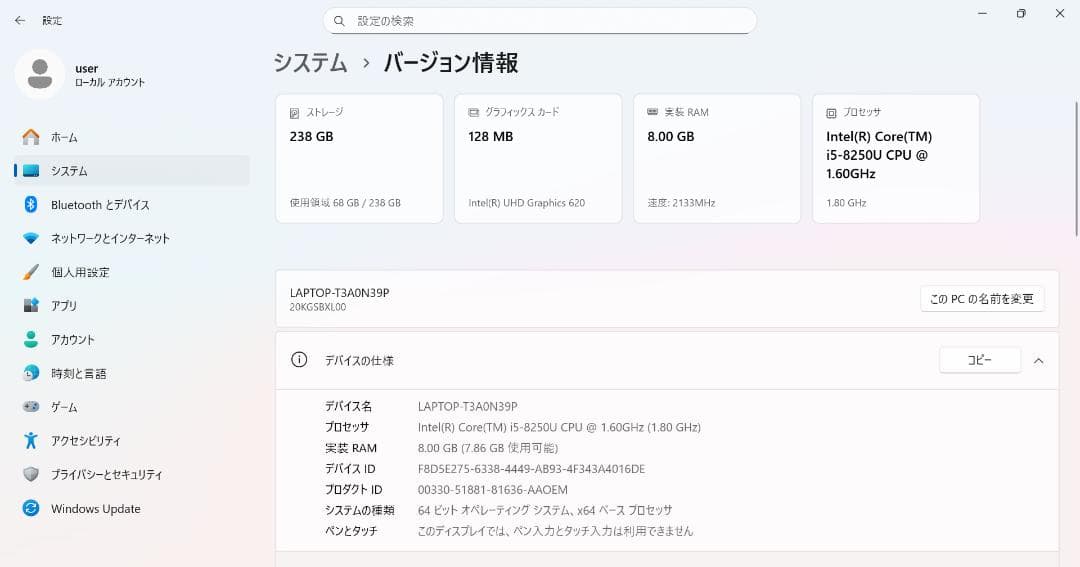 Windowsノート本体 ThinkPad X1 Carbon Gen6 Corei5/8GB/256GB