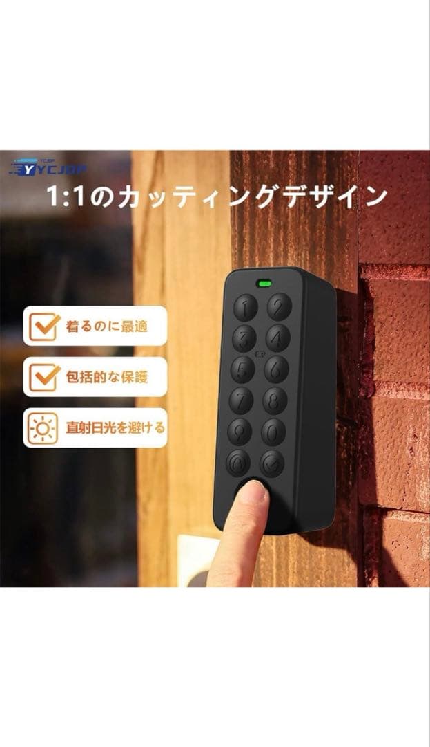 SwitchBot スマートロック プロ2台、指紋認証パッド1台、他