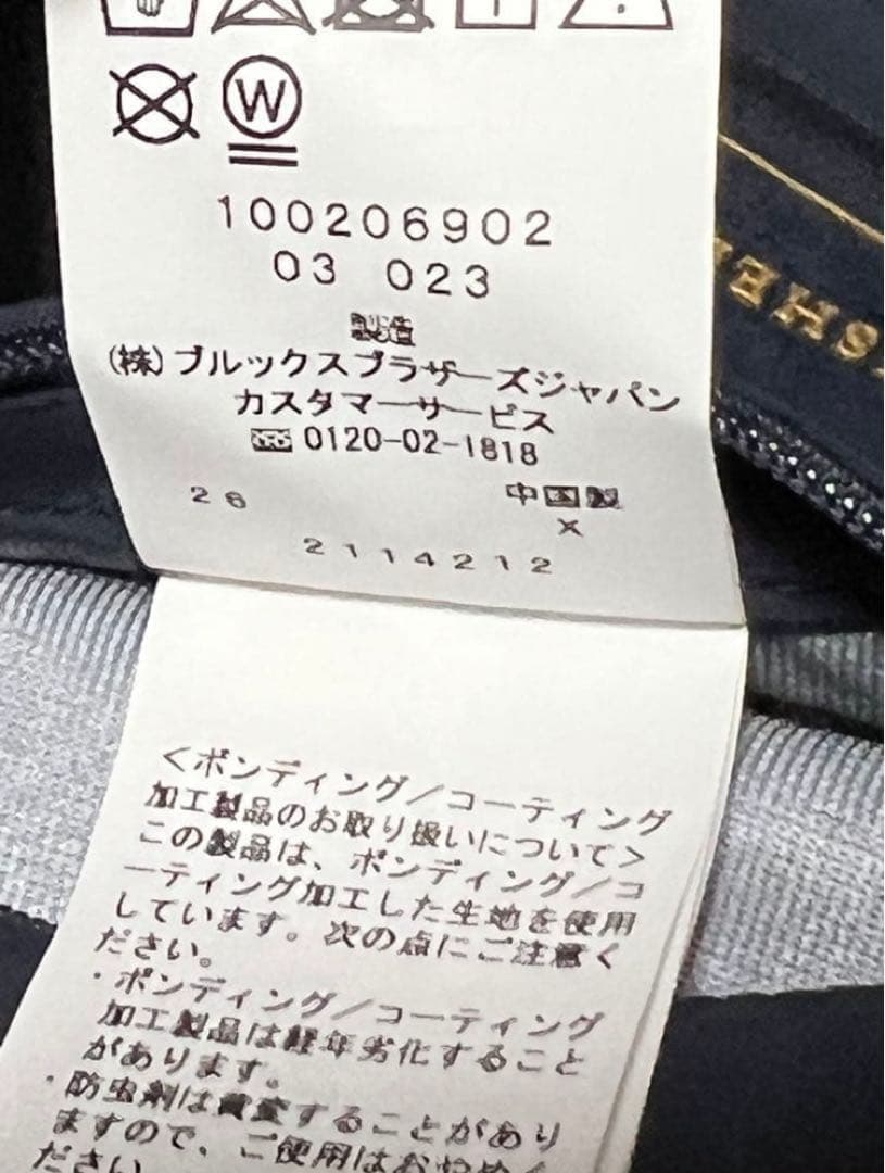 【新品】ブルックスブラザーズ ナイロンテーラードジャケット