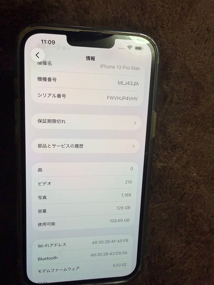 スマートフォン本体 Apple iPhone 13 Pro Max