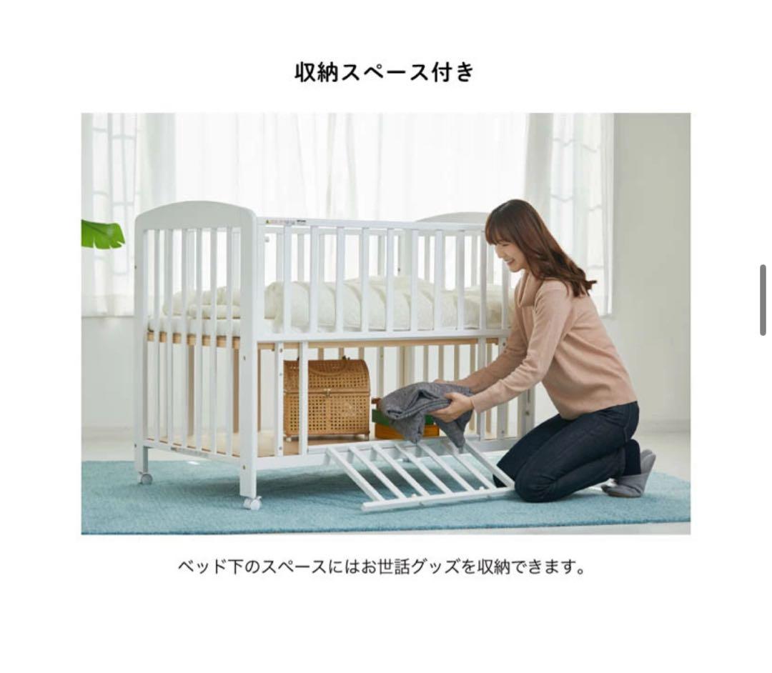 ナチュラル ベビーベッド KTOJI カトージ
