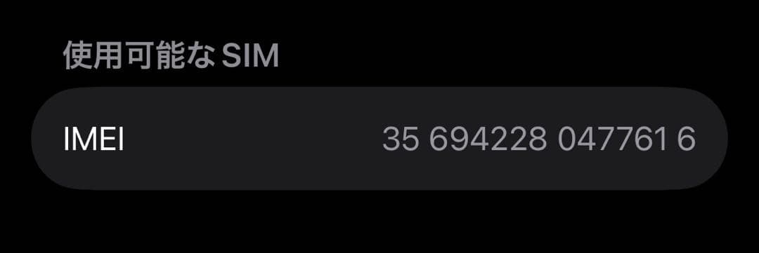 【美品】iphone13 Pro シエラブルー 125GB 24時間以内発送