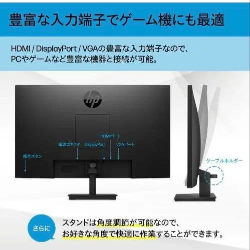 HP V27i G5 FHD ディスプレイ IPS 27型 PCモニターフルHD