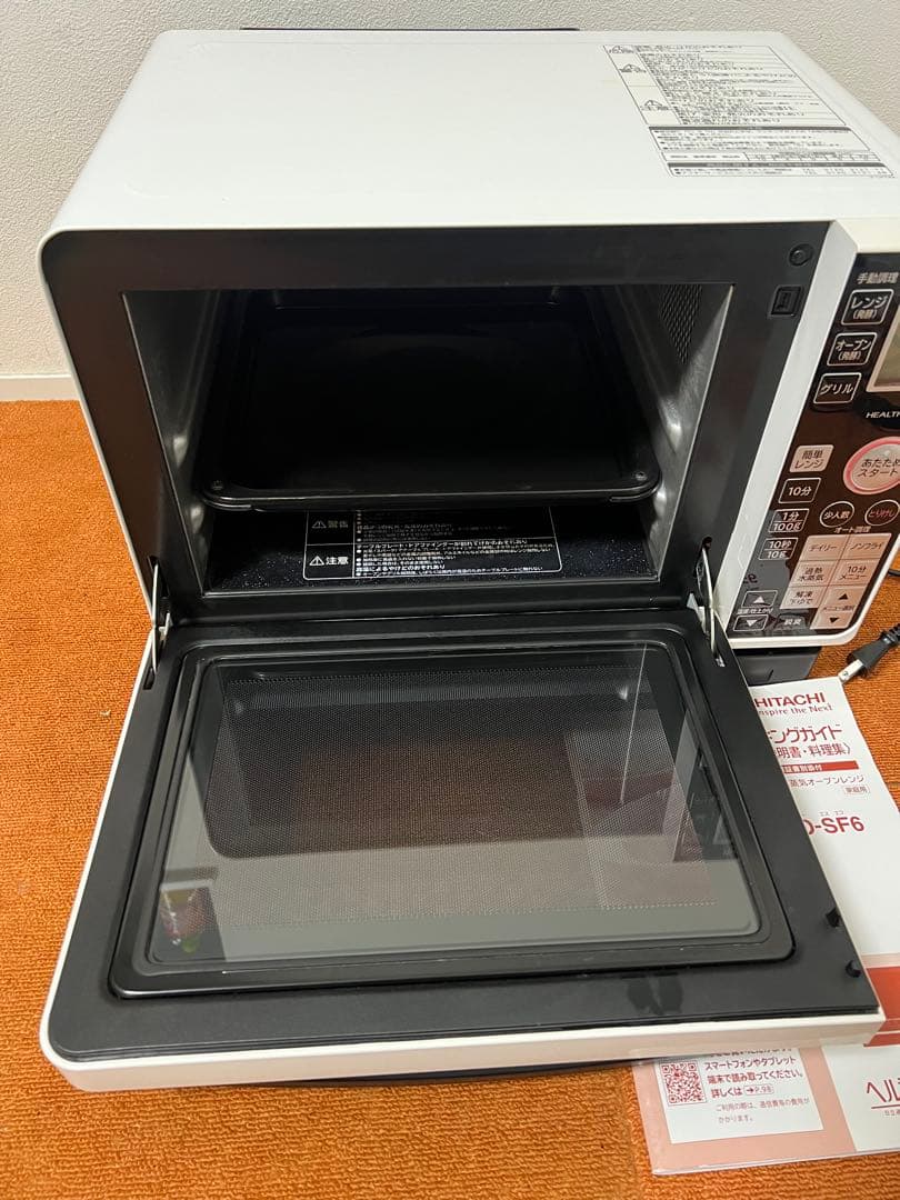 smash　日立過熱水蒸気オーブンレンジ 電子レンジ MRO-SF6