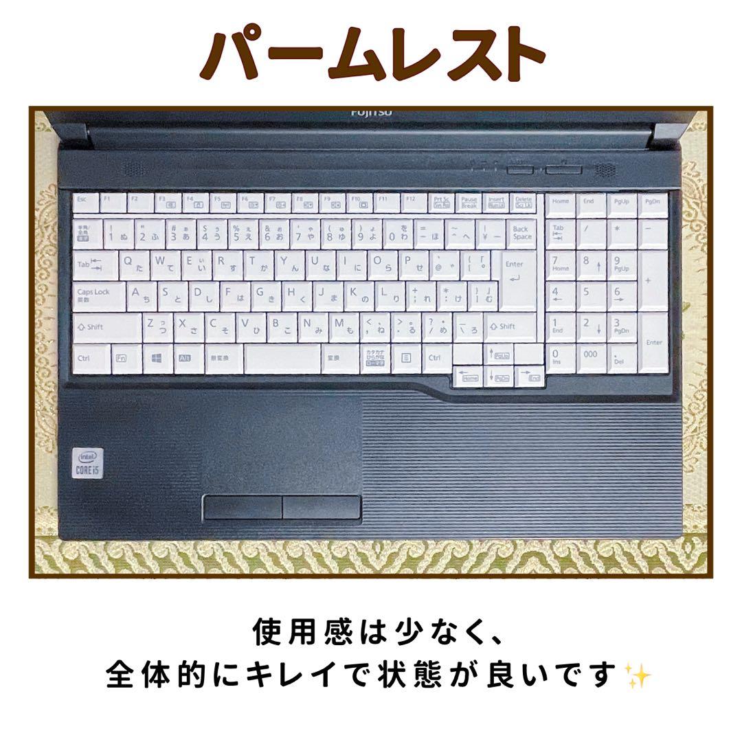 極美品⭐︎第10世代Corei5⭐︎SSD960G⭐︎ノートパソコン⭐︎オフィス付き