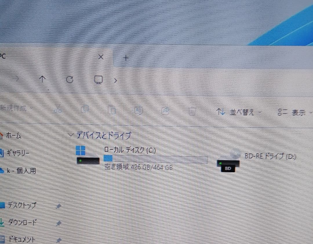 NEC VALUESTAR 一体型 windows 11無線 カメラ サクサク