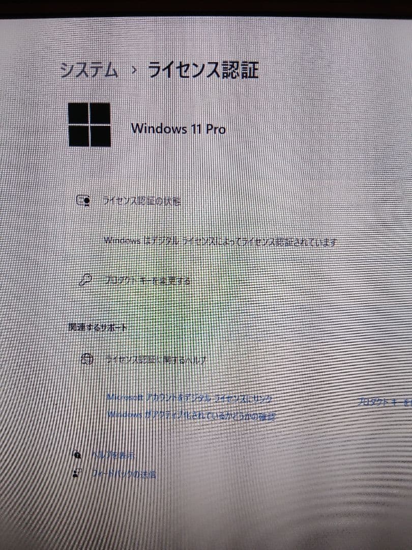 NEC VALUESTAR 一体型 windows 11無線 カメラ サクサク