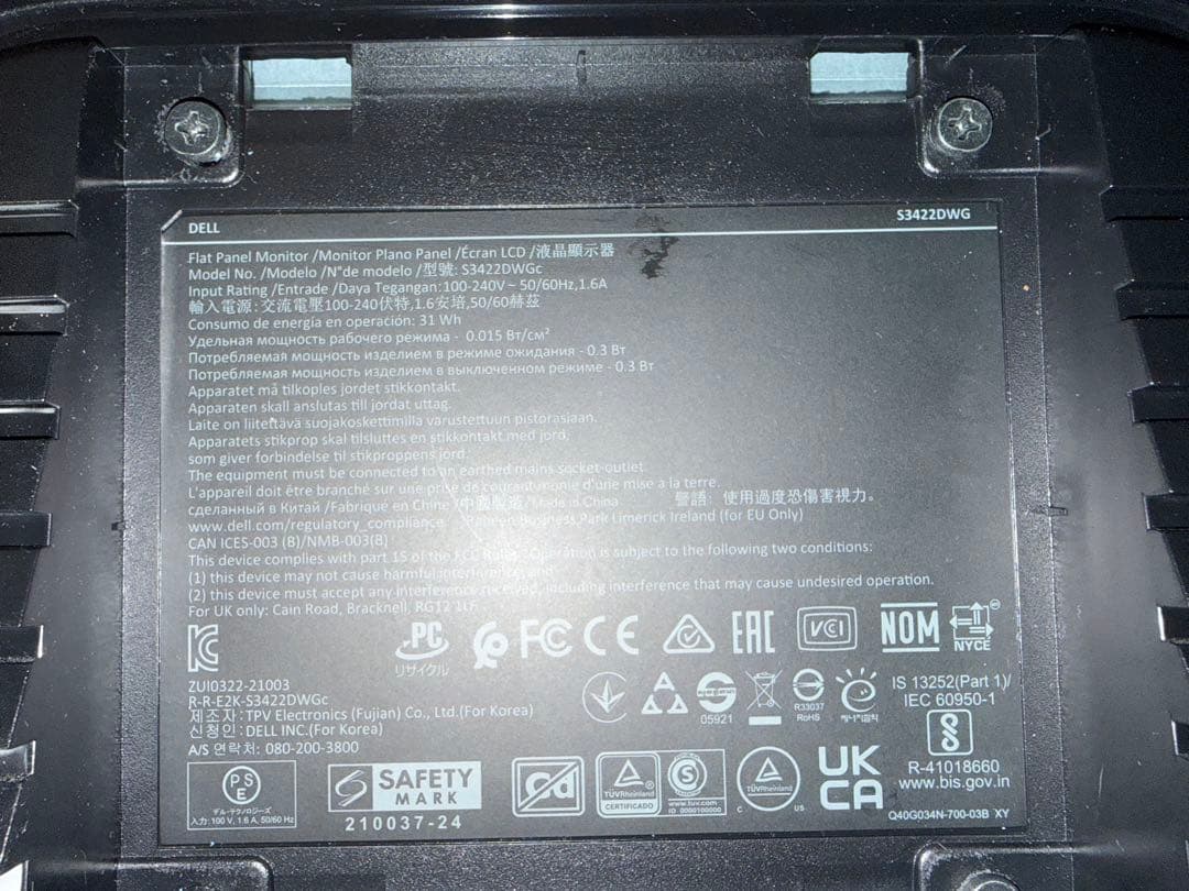 Dell S3422DWG 34インチ 曲面 ゲーミングモニター　湾曲モニター