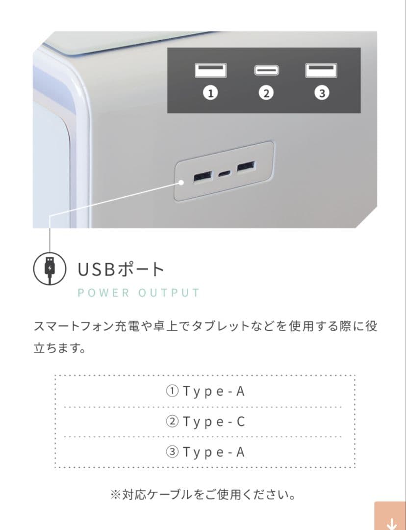 美品　スマートテーブル 冷蔵庫機能付き SAPPHIRE STB30 BLACK