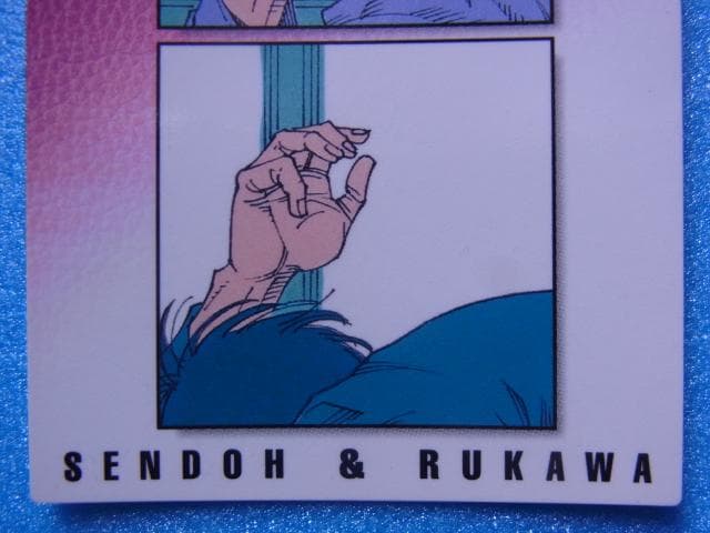 スラムダンク　82　仙道彰 & 流川楓　カードダスマスターズ　初版　1998