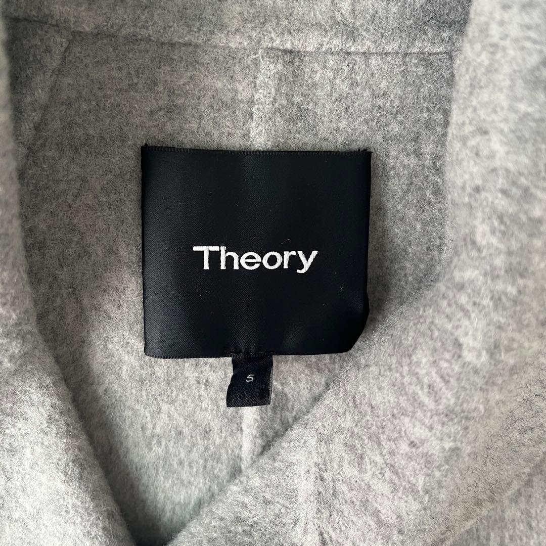 美品♡セオリー カシミア混 ダブルフェイス リバーコート グレー S