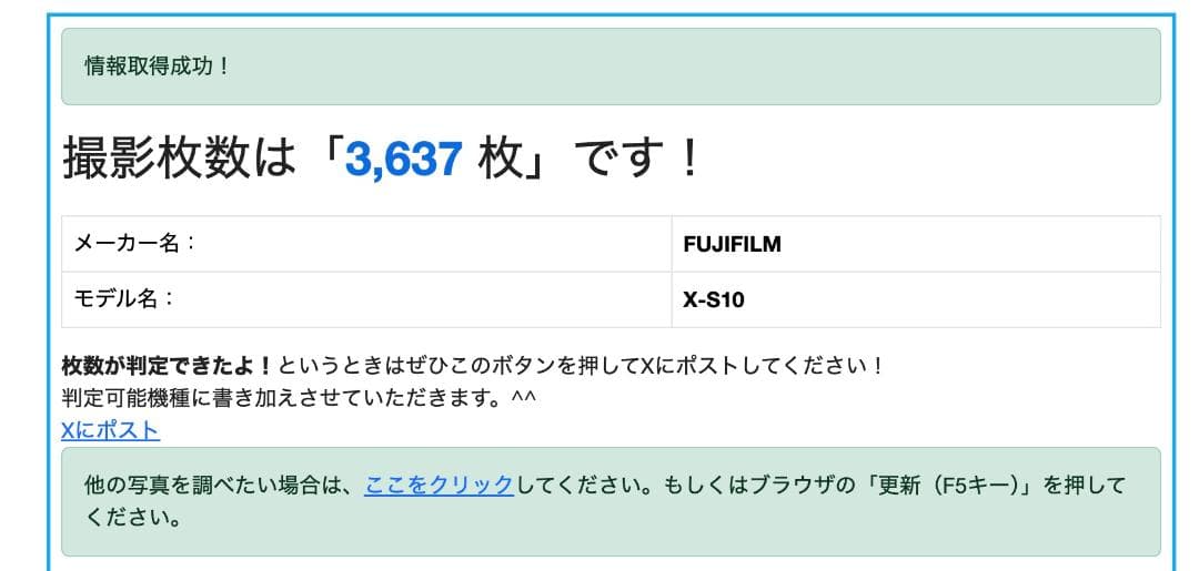 【神レンズセット】FUJIFILM X-S10 ＋ XF35mmF1.4 R