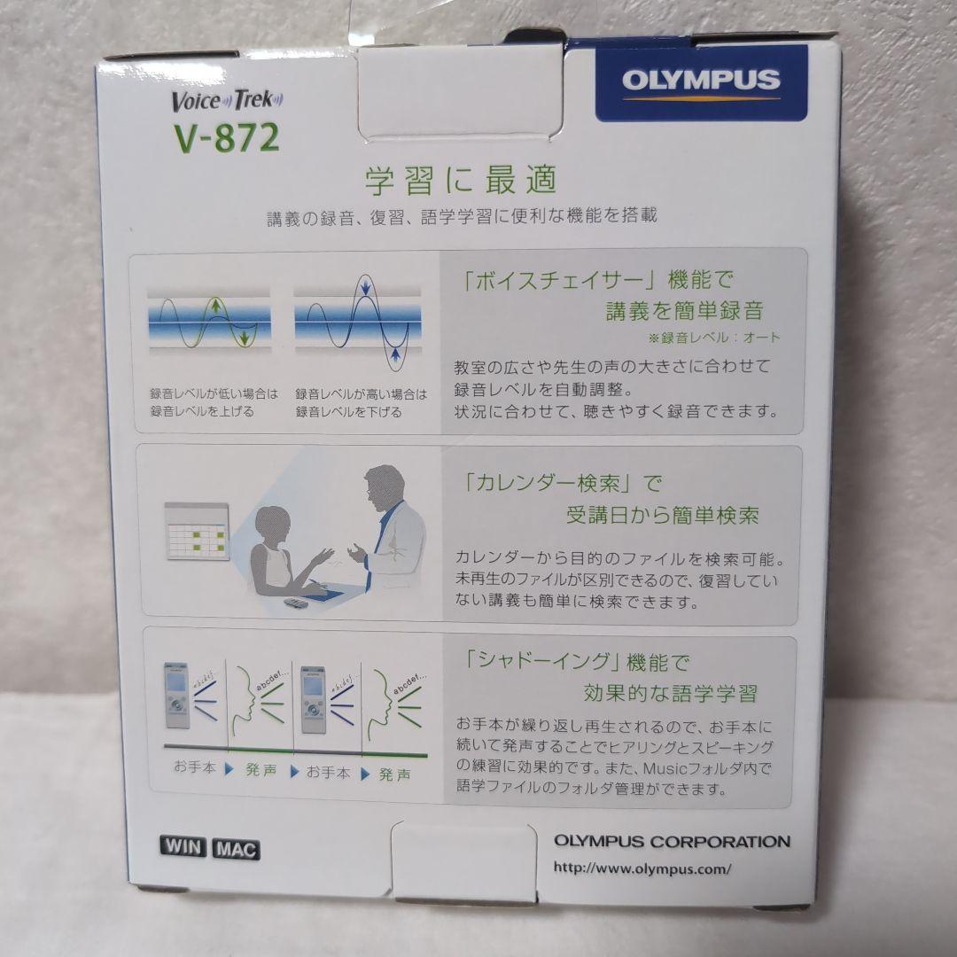 OLYMPUS ステレオICレコーダー V-872