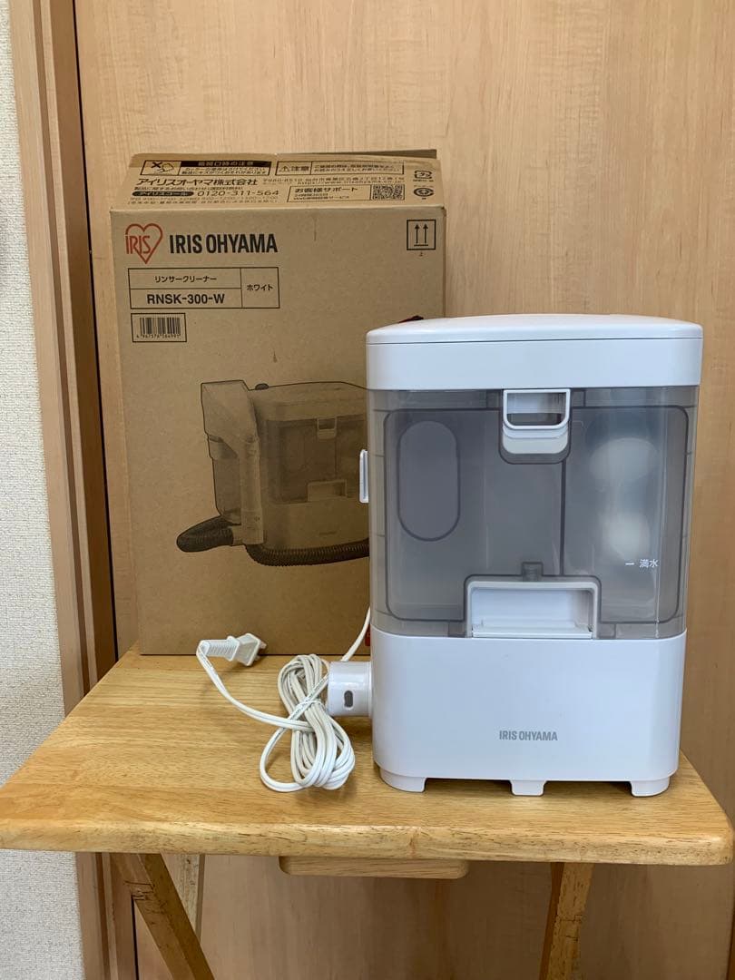 未使用品 アイリスオーヤマ　リンサークリーナー　2019年製