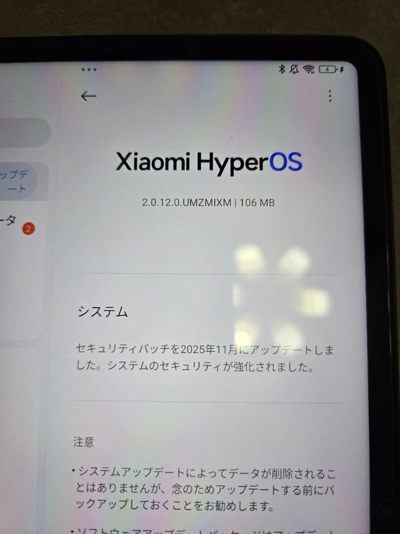 Xiaomi Pad 6 内蔵256GB メモリ8GB