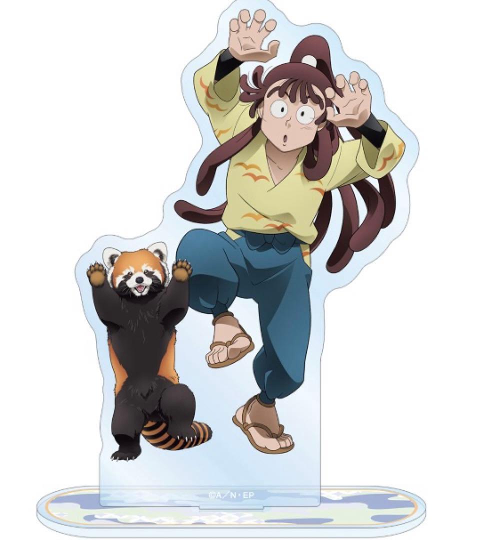 とんとページ