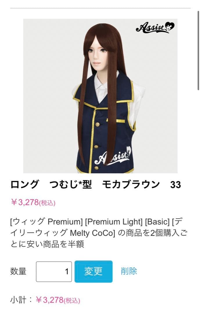 とんとページ