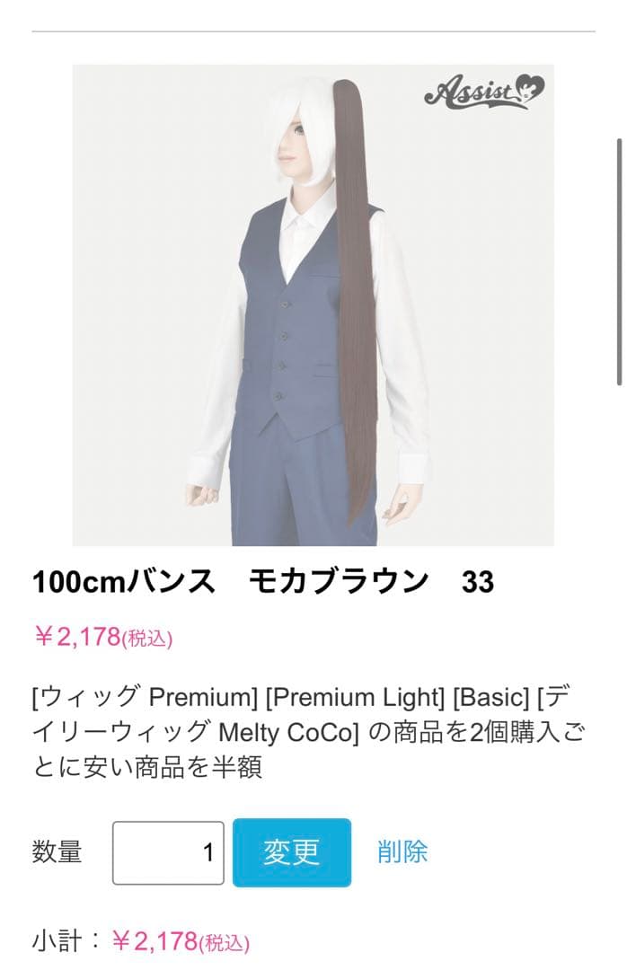 とんとページ