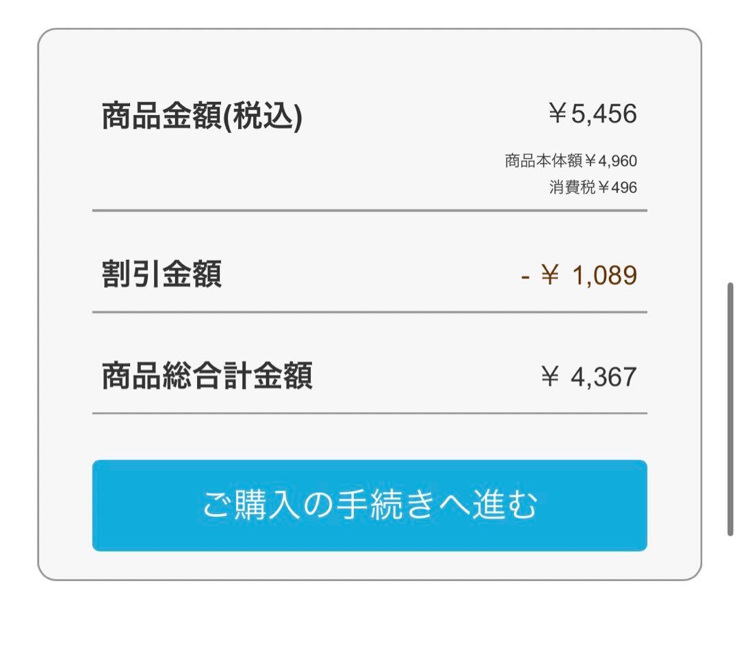 とんとページ