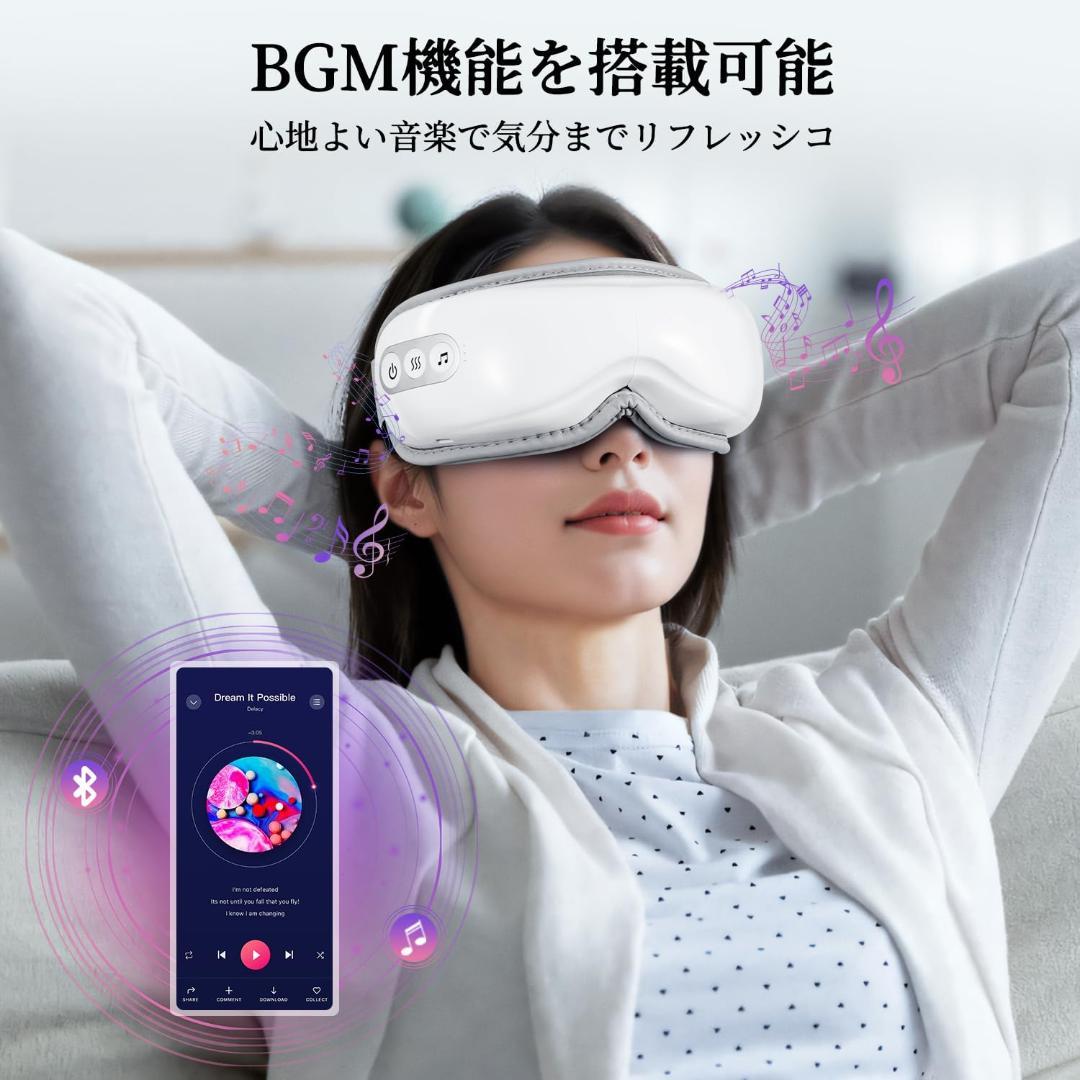 【ABF】アイウォーマー ホットアイマスク 人間工学 美顔 ケア 目元 エステ