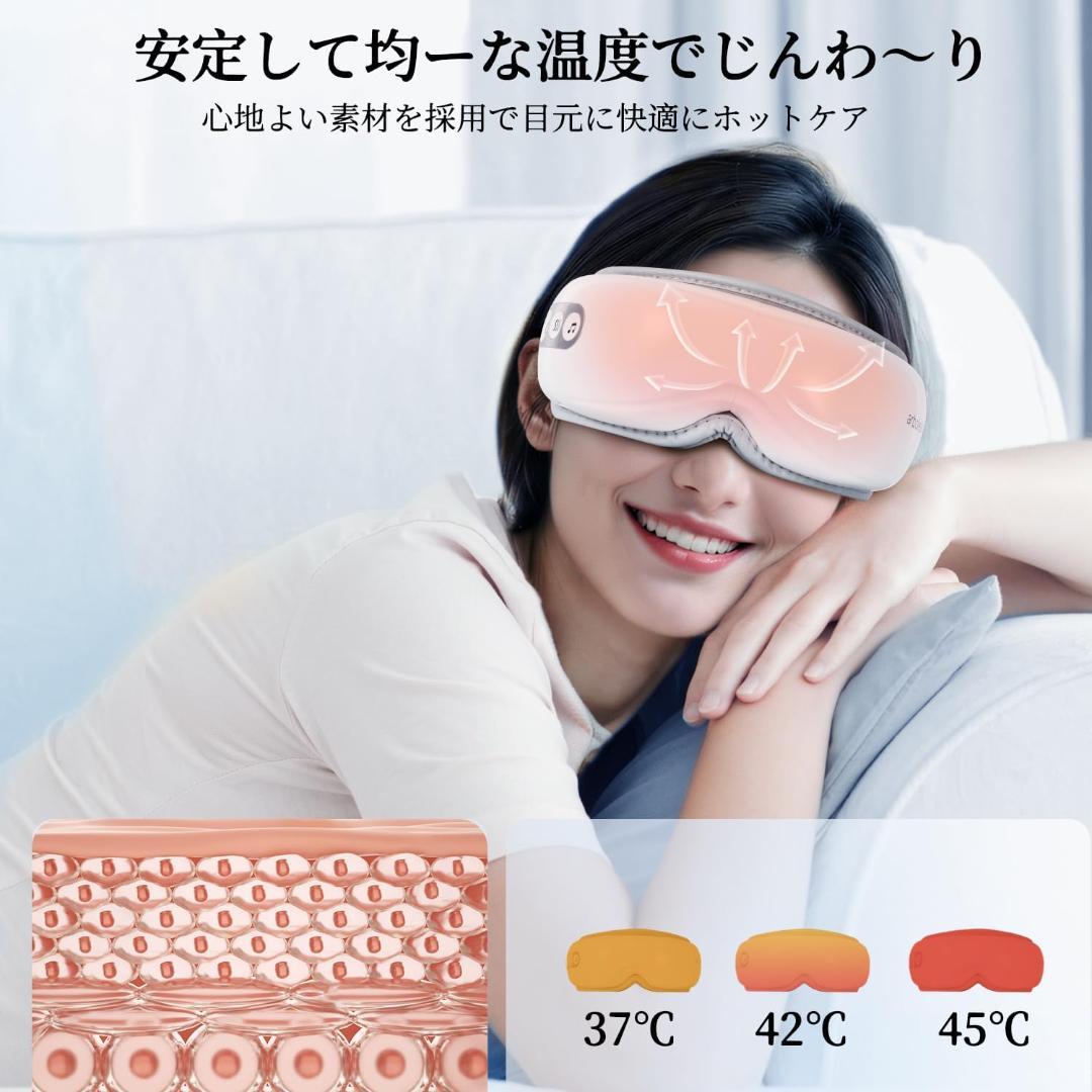 【ABF】アイウォーマー ホットアイマスク 人間工学 美顔 ケア 目元 エステ