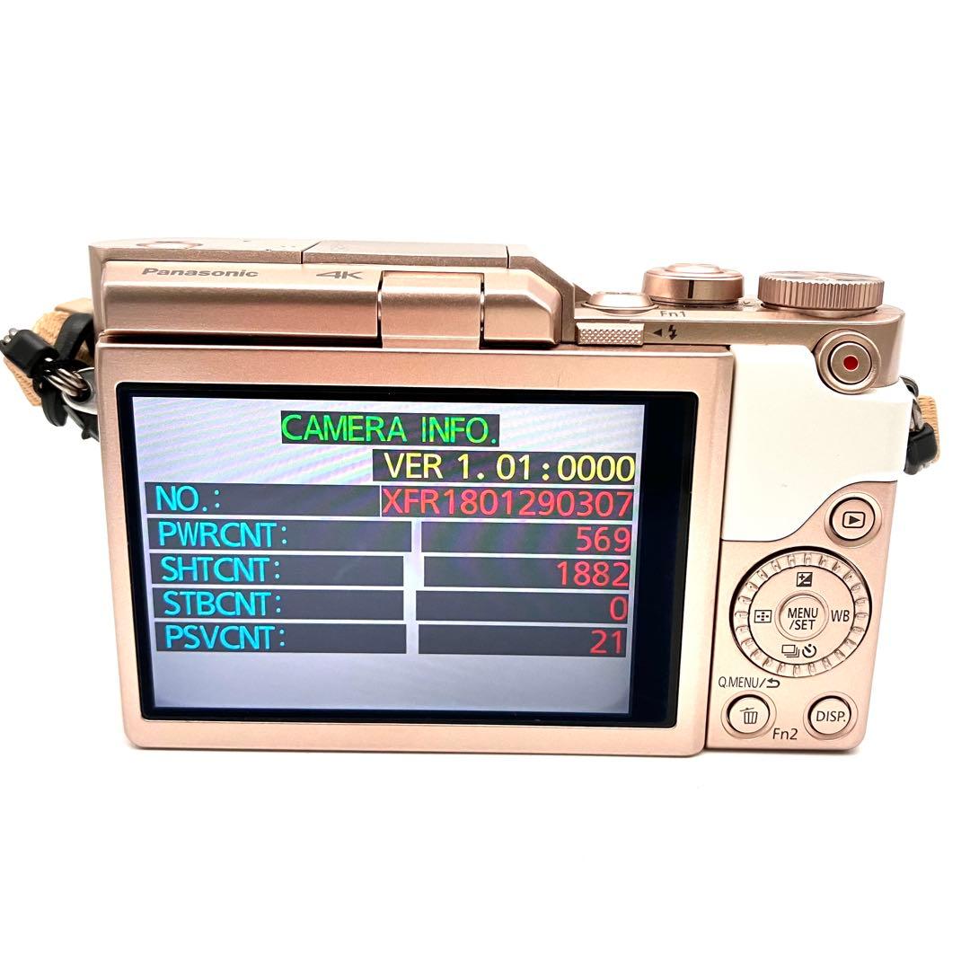 Wi-Fi対応 Panasonic DC-GF10 レンズキット　ホワイト