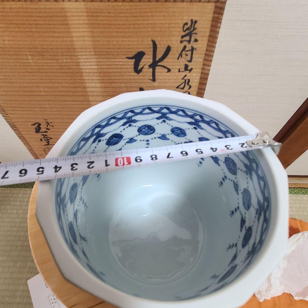 茶道具　二代　手塚玉堂　水指