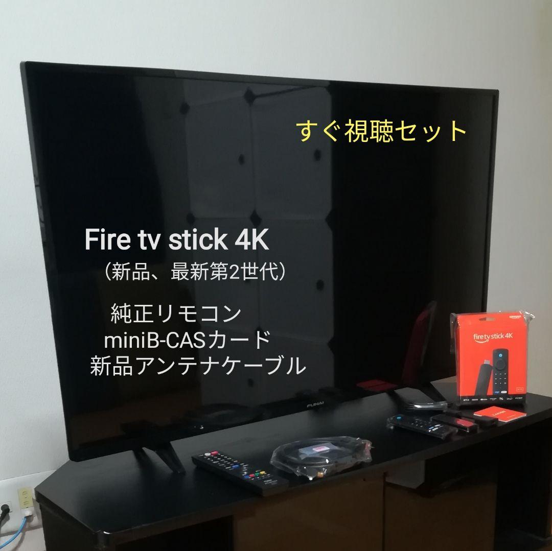 【Fire tv stick 4K付属／2022年製】43型液晶テレビ