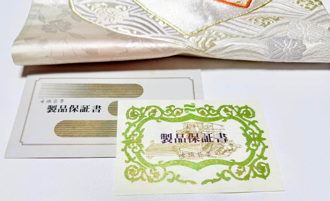 高級 袋帯 正絹 六通柄 香織袋帯 シルバー ホワイト 唐織 かるた遊び 訪問着